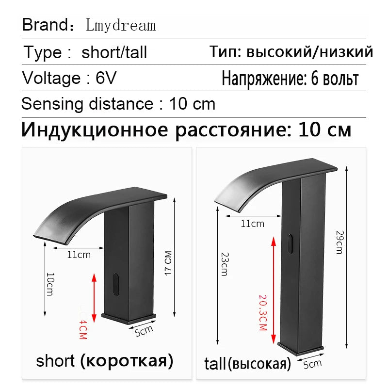 Luxury Matte Black Sensor